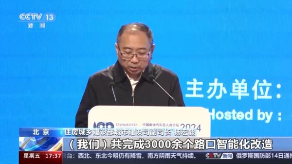实现道路信息实时感知！我国车路城融合试点取得明显成效