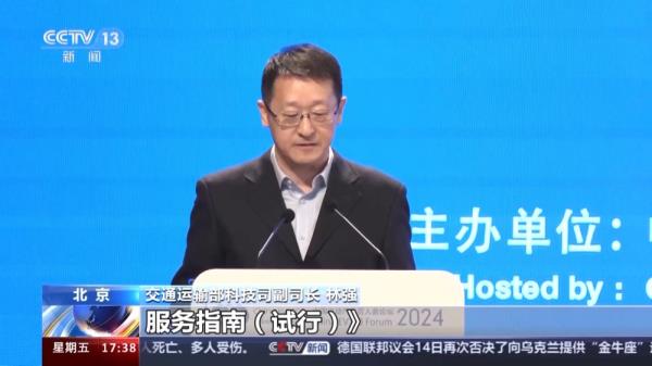 实现道路信息实时感知！我国车路城融合试点取得明显成效