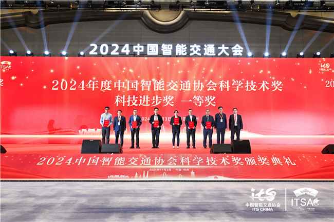 1科技进步奖一等奖.jpg