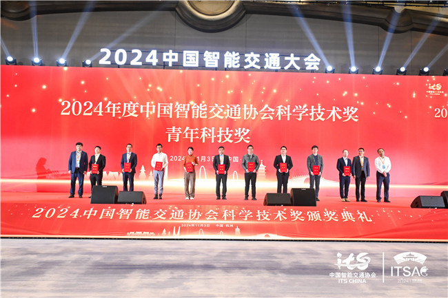 4青年科技奖.jpg